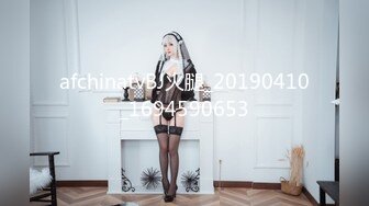 afchinatvBJ火腿_20190410_1694590653