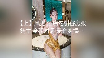 【冈本龟田一郎】外围大圈女神，甜美小姐姐，风姿绰约俏佳人，最佳观感不可错过