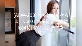 [ABW-298] まだ絶対イケるよ！vol.01 新感覚連続発射応援特化AV 河合あすな