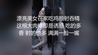 漂亮美女在家吃鸡颜射吞精 这根大肉棒却是诱惑 吃的多香 射的也多 满满一脸一嘴