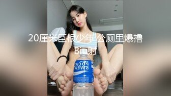 【最新性爱泄密2021】极品身巨乳网红女神〖瑞瑞〗性爱啪啪福利流出 完美胸型 各种姿势爆操插入 第二弹 高清720P版