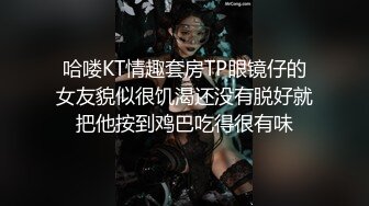 哈喽KT情趣套房TP眼镜仔的女友貌似很饥渴还没有脱好就把他按到鸡巴吃得很有味