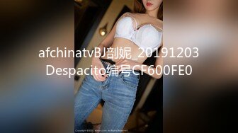 afchinatvBJ剖妮_20191203Despacito编号CF600FE0