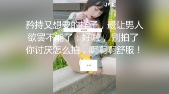 矜持又想要的样子，最让男人欲罢不能了：好啦， 别拍了 你讨厌怎么拍，啊啊啊舒服！(4)