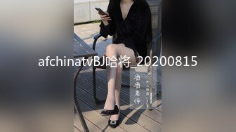 afchinatvBJ哈将_20200815