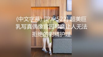 (中文字幕) [IPX-522] 超美巨乳写真偶像宫园琴音让人无法拒绝的射精护理