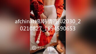 afchinatvBJ韩倩语BJ2030_20210827_1694590653