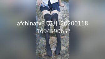 afchinatvBJ英井_20200118_1694590653