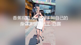 离异小少妇，纯天然巨乳，砸钱2500带出开炮，好久没做湿漉漉的穴浪叫不止