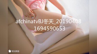 afchinatvBJ冬天_20190408_1694590653