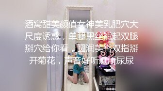 酒窝甜美颜值女神美乳肥穴大尺度诱惑，单腿黑丝翘起双腿掰穴给你看，圆润美臀双指掰开菊花，声音好听厕所尿尿