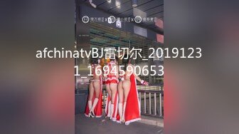 afchinatvBJ雷切尔_20191231_1694590653