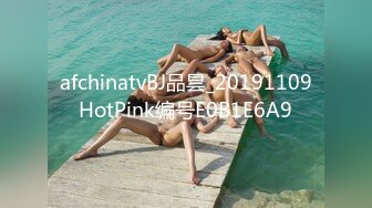 afchinatvBJ品昙_20191109HotPink编号E0B1E6A9