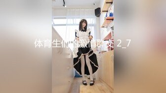 体育生们的激情群交 2_7