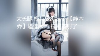 【七天极品探花】极品00后JK制服美少妇，大眼萌妹乖巧小仙女，娇嫩胴体青春无敌