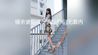 骚老婆后续，满足你们无套内射