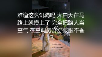 难道这么饥渴吗 大白天在马路上就摸上了 完全把路人当空气 在空调房舒舒服服不香吗