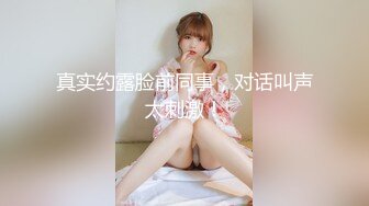 长相精致妖艳美少妇趁老公不在家赶紧叫情人来做爱 小哥哥说好久没来你家了怀念你家的感觉