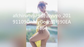 afchinatvBJ于诗淑yuyo_20191109OhMyGosh编号90EA4B64