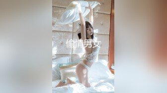 偷情男女