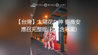 [预览版] 真实勾引,精彩对话,伪娘酱紫女装勾引几个高中生鲜肉弟弟,钻石大鸡巴轮流抽插